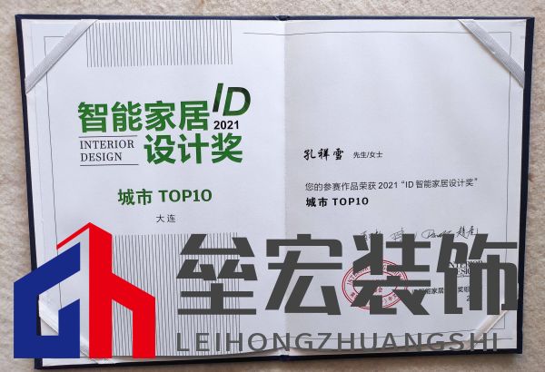 設計師孔祥雪斬獲多個重量設計獎項「Talk設計」