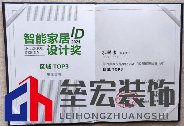設計師孔祥雪斬獲多個重量設計獎項「Talk設計」