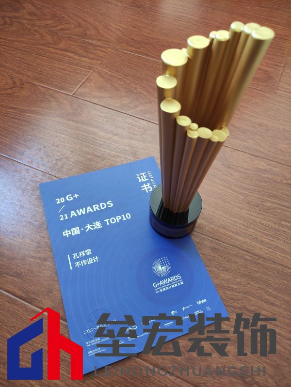 設計師孔祥雪斬獲多個重量設計獎項「Talk設計」