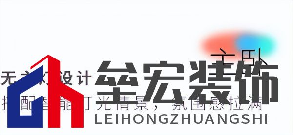 武大靖的冠軍新家燈光原來有這么多細(xì)節(jié)，華藝照明是怎么做到的