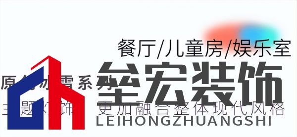 武大靖的冠軍新家燈光原來有這么多細(xì)節(jié)，華藝照明是怎么做到的