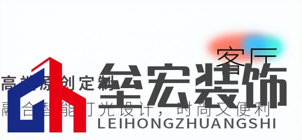 武大靖的冠軍新家燈光原來有這么多細(xì)節(jié)，華藝照明是怎么做到的