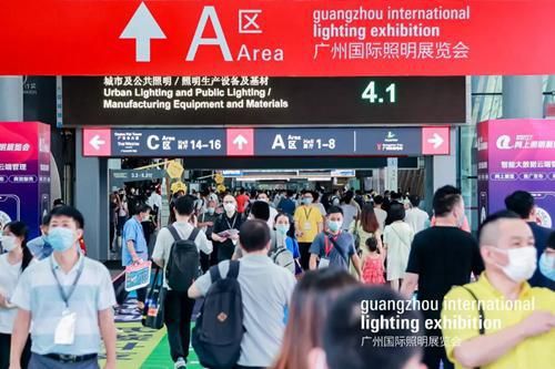 新時代，新?lián)?dāng) 2022年廣州國際照明展覽會今天隆重揭幕