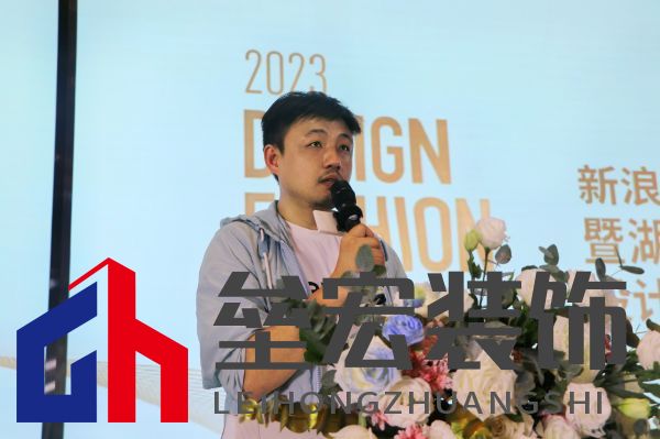 長沙卓群傳媒、新浪家居總經理 歐杰