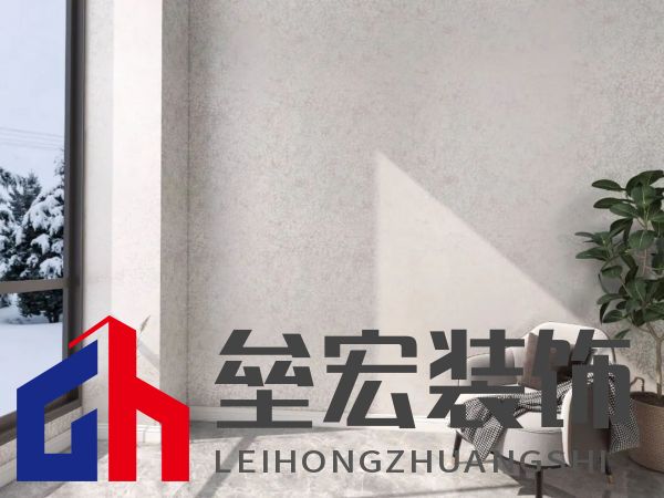 北疆藝術涂料｜藝術涂料大師Pro客廳展示，滿滿的高級