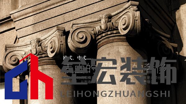 北疆藝術涂料｜藝術涂料大師Pro客廳展示，滿滿的高級