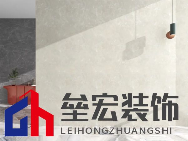 北疆藝術涂料｜藝術涂料大師Pro客廳展示，滿滿的高級