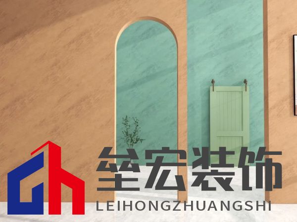北疆藝術涂料｜藝術涂料大師Pro客廳展示，滿滿的高級