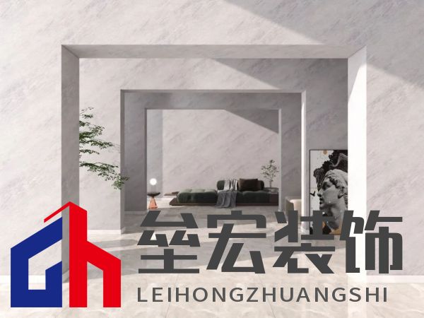 北疆藝術涂料｜藝術涂料大師Pro客廳展示，滿滿的高級