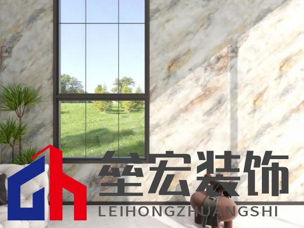 北疆藝術涂料｜藝術涂料大師Pro客廳展示，滿滿的高級