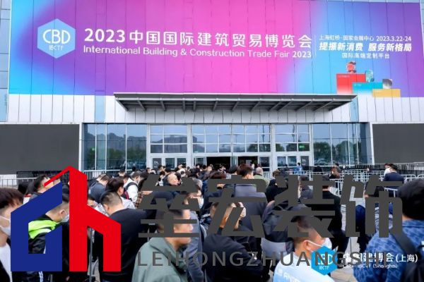 新構(gòu)思，新突破！圣象家居重磅亮相2023中國(guó)建博會(huì)(上