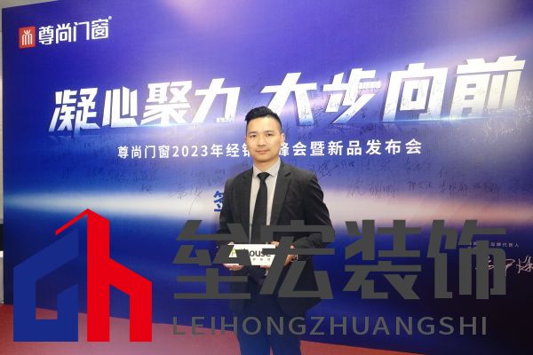 尊尚門窗唐小飛:營銷無界 全網(wǎng)布局 聚力打造家居新體