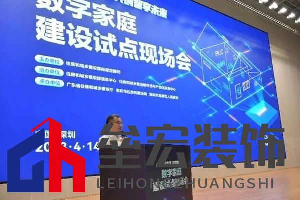 圖源:智標(biāo)委智慧住區(qū)分委會(huì)