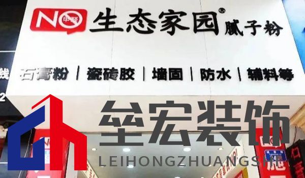 家園訪談 |做產品就是做人品——重慶江津經銷商成梭&何彬