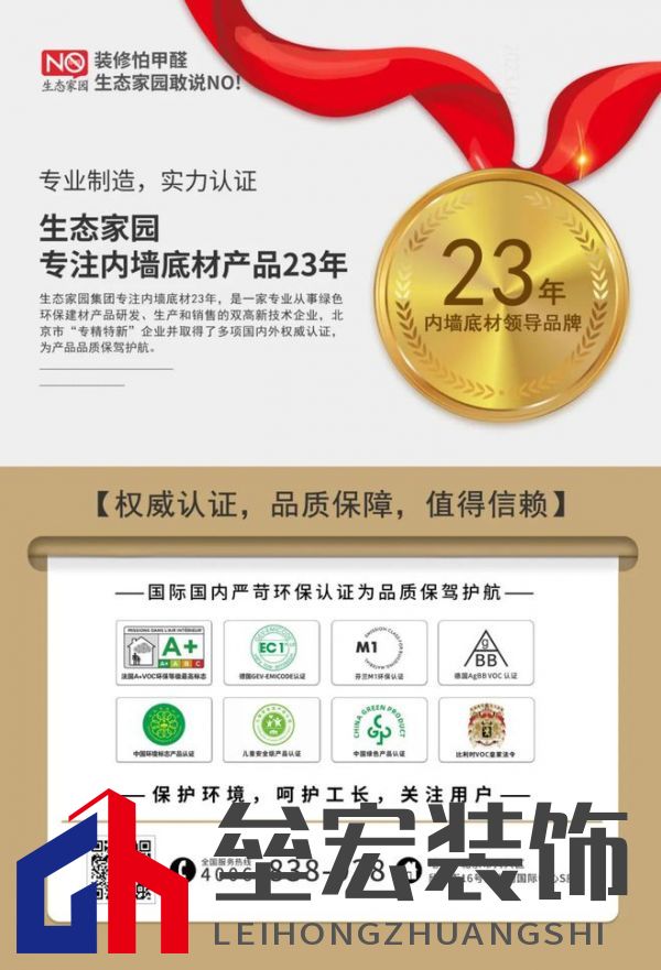 家園訪談 |做產品就是做人品——重慶江津經銷商成梭&何彬