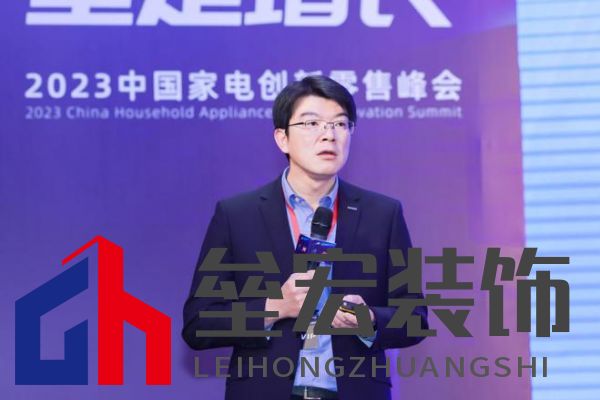 松下住宅設備事業(yè)BU長任少陽