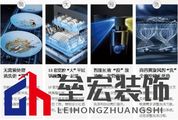 D70集成洗碗機(jī)榮獲成功設(shè)計大獎！D70全新定義洗碗機(jī)