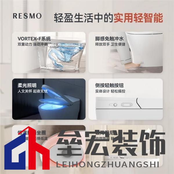 實(shí)用與價(jià)格破解小眾困局，輕智能馬桶撬動(dòng)行業(yè)發(fā)展