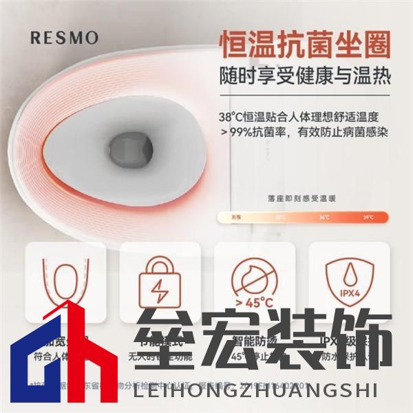 實(shí)用與價(jià)格破解小眾困局，輕智能馬桶撬動(dòng)行業(yè)發(fā)展