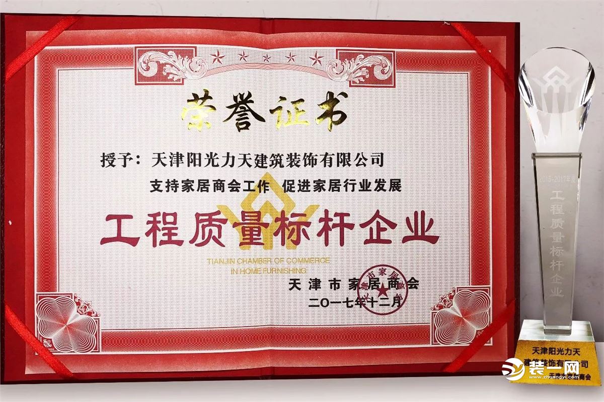 家裝公司廈門_廈門家裝協(xié)會(huì)_廈門家裝論壇