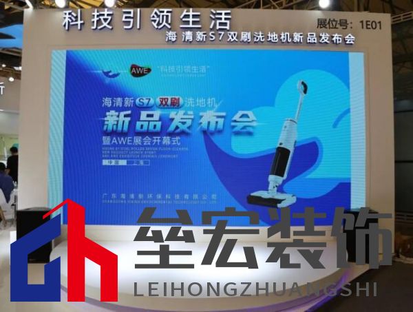 2023AWE圓滿落幕海清新洗地機(jī)強(qiáng)勢(shì)吸睛