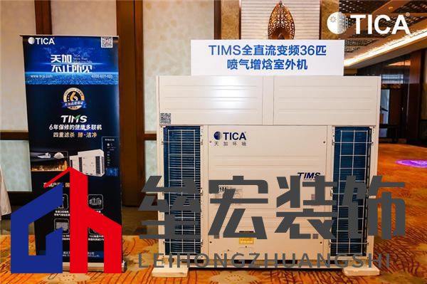 破局行業(yè)內(nèi)卷，天加不斷開辟更大的增量空間