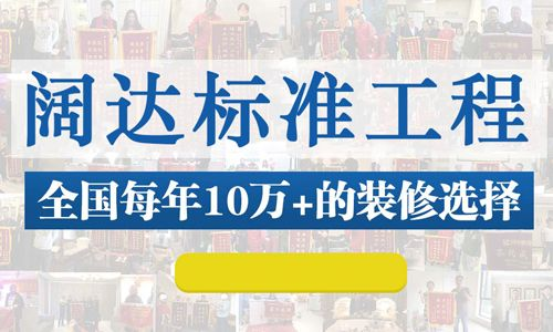 紹興藝都裝飾有限公司招聘_廈門市裝飾有限公司_北京萬(wàn)家風(fēng)采裝飾有限公司招聘