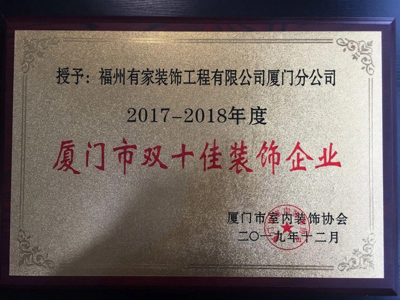 整體家裝 裝飾 裝修_廣州市合嘉歡裝飾 裝修快車(chē)網(wǎng)_廈門(mén)裝修裝飾公司地址