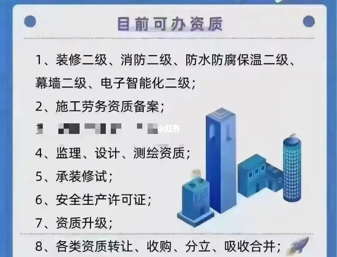 中國工程機(jī)械工業(yè)協(xié)會(huì)裝修與高空作業(yè)分會(huì)_深圳裝修富潤(rùn)誠裝飾設(shè)計(jì)工程有限公司_廈門裝修工程公司
