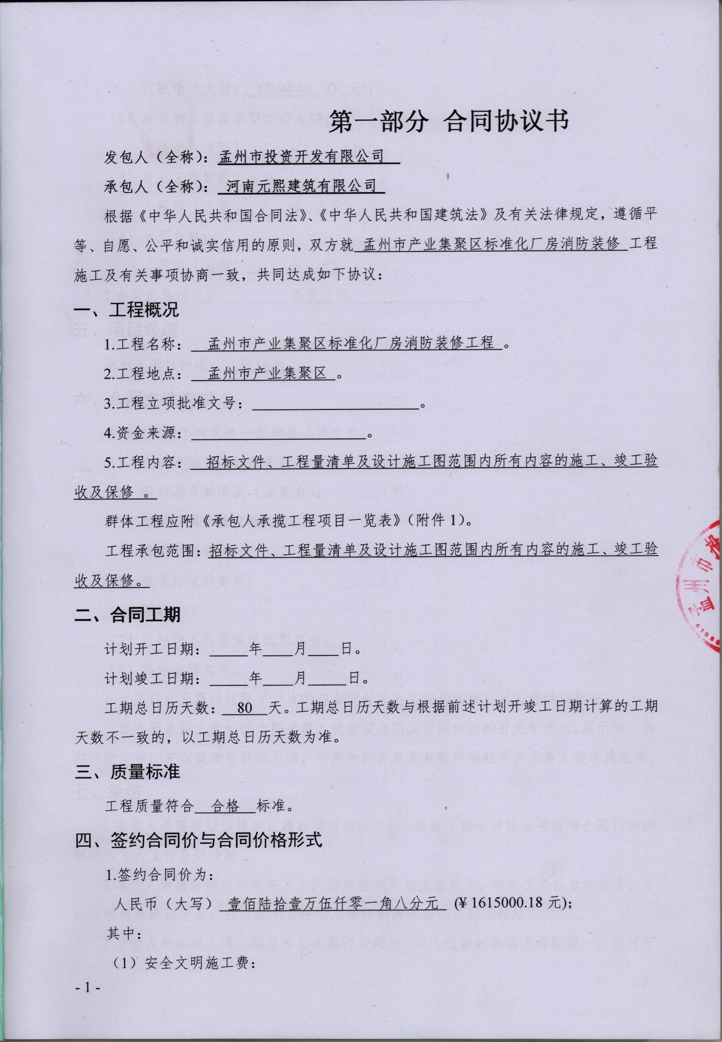 廈門(mén)裝修保障網(wǎng)_廈門(mén)裝修.廈門(mén)艾格木_廈門(mén)裝修公司推薦