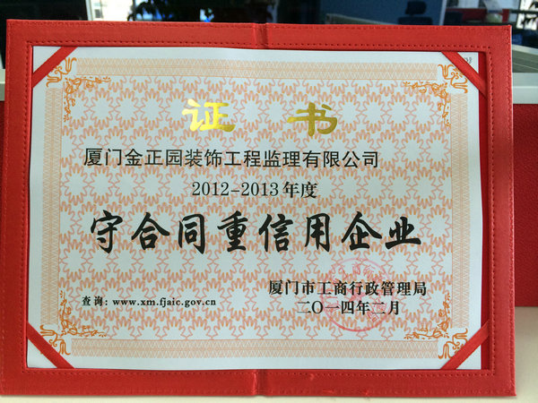 廈門(mén)裝修公司推薦_廈門(mén)裝修保障網(wǎng)_廈門(mén)裝修.廈門(mén)艾格木