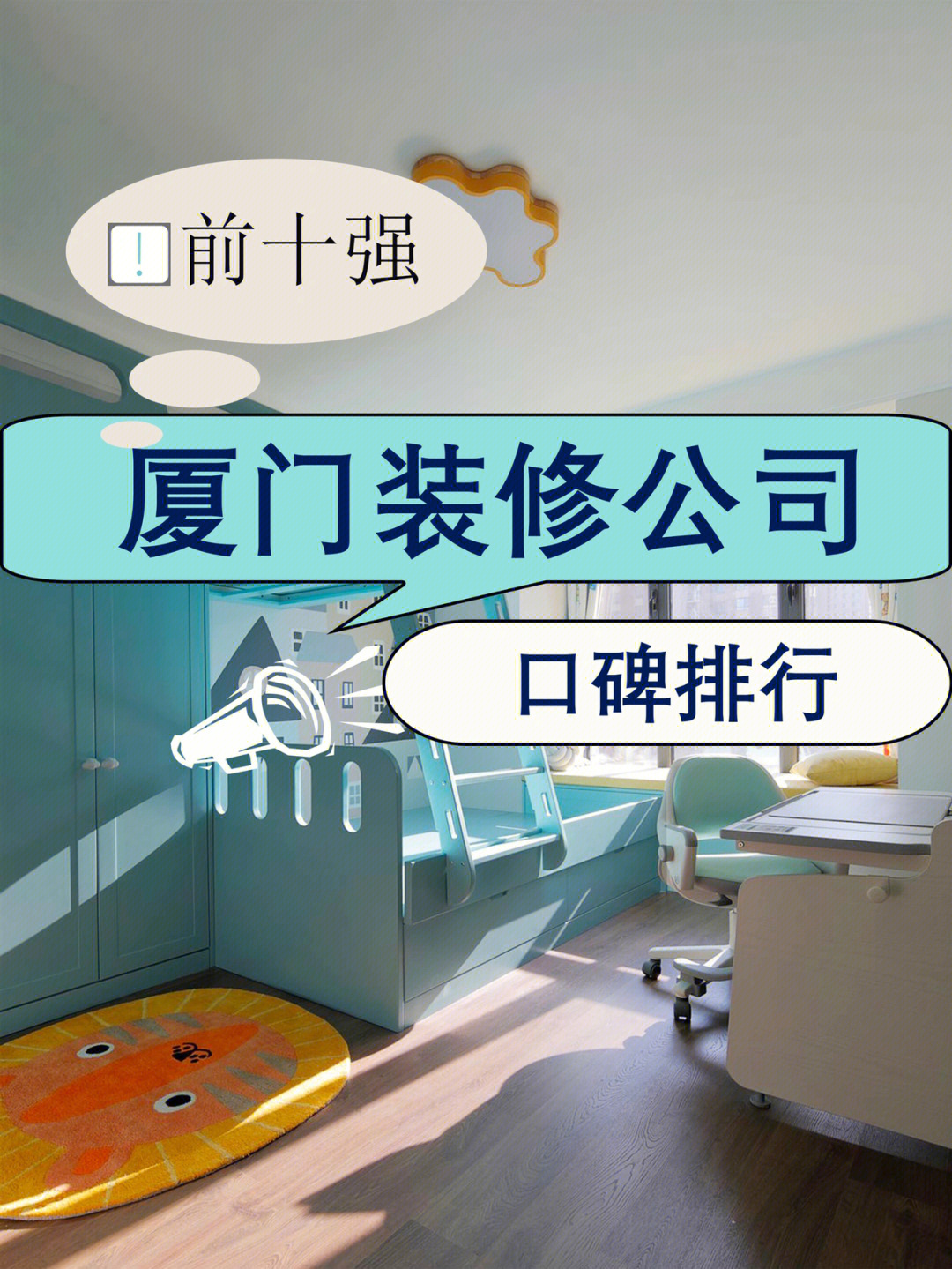 福州百安居家裝中心裝修質(zhì)量有保證嗎_廈門(mén)裝修家裝_廈門(mén)裝修.廈門(mén)艾格木