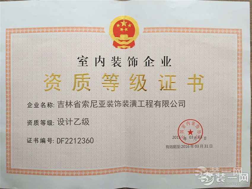 廈門餐飲需要外送找什么公司_廈門裝修公司去哪找_裝修出問(wèn)題找項(xiàng)目經(jīng)理還是公司