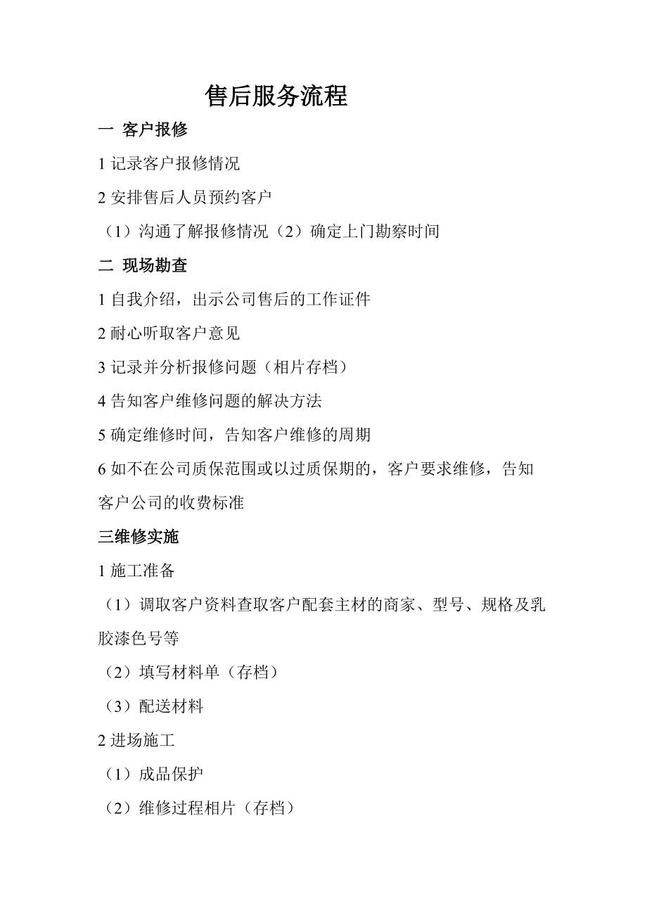 廈門(mén)家裝鋁合金門(mén)窗_廈門(mén)市家裝_2016廈門(mén)家裝博覽會(huì)