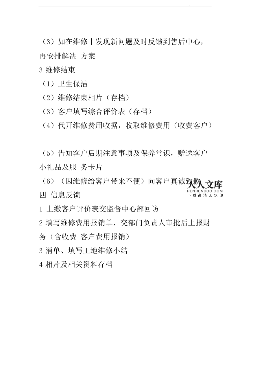 廈門(mén)家裝鋁合金門(mén)窗_2016廈門(mén)家裝博覽會(huì)_廈門(mén)市家裝