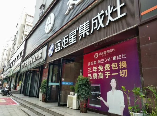 圣堡羅整體門窗招商鉅惠來(lái)襲，百萬(wàn)補(bǔ)貼賦能新商_圣堡羅整體門窗招商鉅惠來(lái)襲，百萬(wàn)補(bǔ)貼賦能新商_