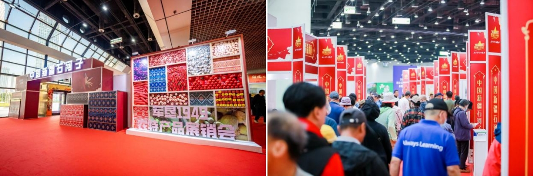 展銷、簽約、洽談、直播精彩不斷 “石河子參展團(tuán)”火出了圈_展銷、簽約、洽談、直播精彩不斷 “石河子參展團(tuán)”火出了圈_