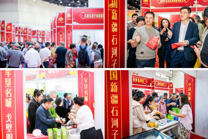 展銷、簽約、洽談、直播精彩不斷 “石河子參展團(tuán)”火出了圈__展銷、簽約、洽談、直播精彩不斷 “石河子參展團(tuán)”火出了圈