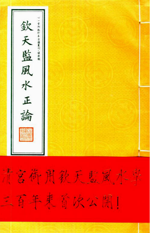 風水中水流幾種形式_水流的風水_