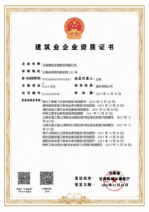 廈門(mén)裝修公司哪家比較好_廈門(mén)裝修哪家公司好_廈門(mén)裝修好比較公司有哪些