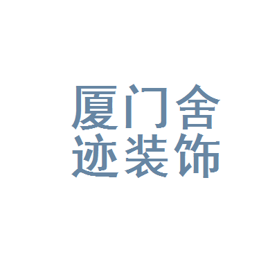 廈門(mén)裝電梯_廈門(mén)電梯裝飾工程有限公司_廈門(mén)電梯安裝公司