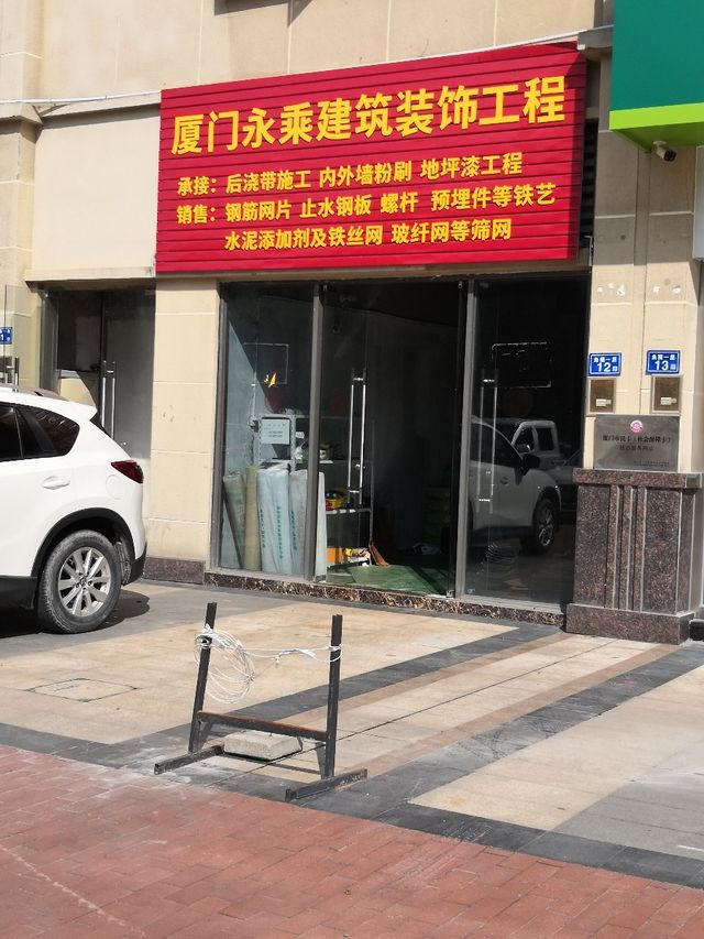 廈門家裝_廈門十強家居裝修公司_廈門家裝網公司