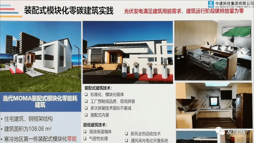 廈門整體裝修_廈門室內(nèi)裝修_廈門裝修哪家比較實(shí)惠