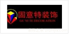 廈門裝修網怎么樣_廈門裝修網教程_廈門裝修網哪個平臺好