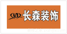 廈門裝修網教程_廈門裝修網怎么樣_廈門裝修網哪個平臺好