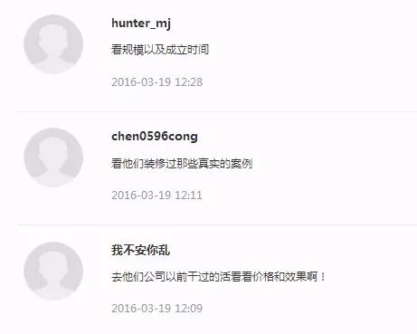 廈門(mén)靠譜的裝飾公司_廈門(mén)裝修公司十大排名_廈門(mén)裝飾裝修公司