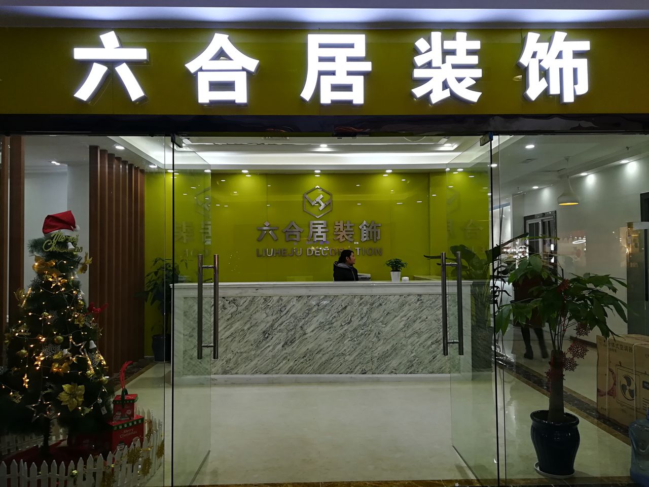 廈門(mén)裝修上市公司_廈門(mén)裝修上市公司排名_廈門(mén)十強(qiáng)裝飾公司