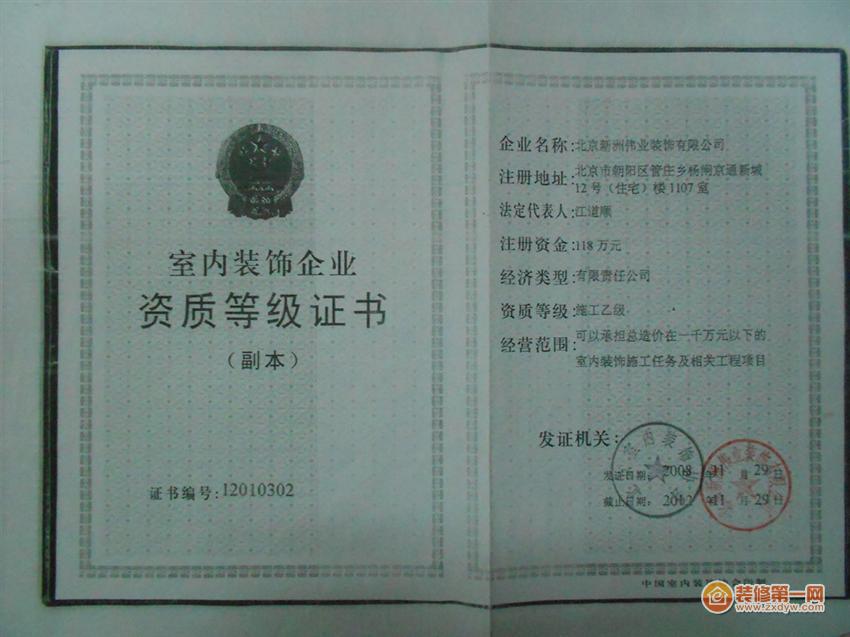 廈門(mén)市裝飾公司_廈門(mén)區(qū)裝飾有限公司_廈門(mén)裝飾有限區(qū)公司有哪些