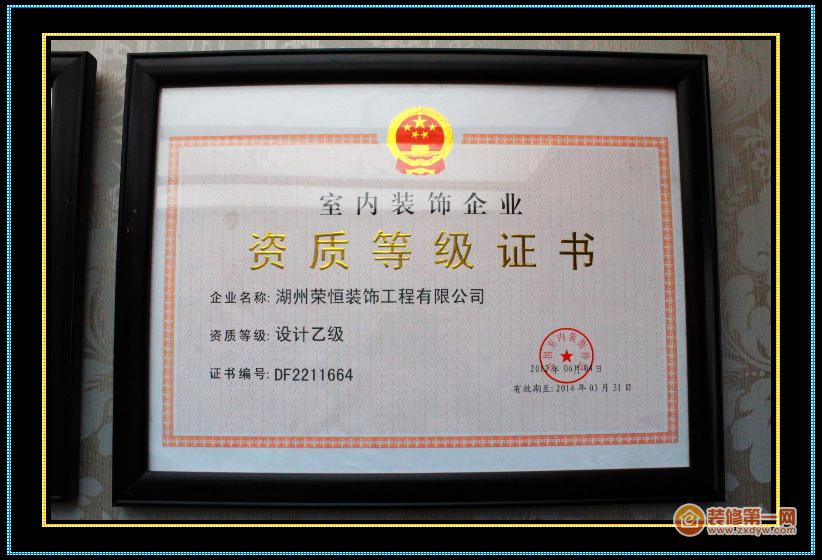 廈門(mén)市裝飾公司_廈門(mén)裝飾有限區(qū)公司有哪些_廈門(mén)區(qū)裝飾有限公司