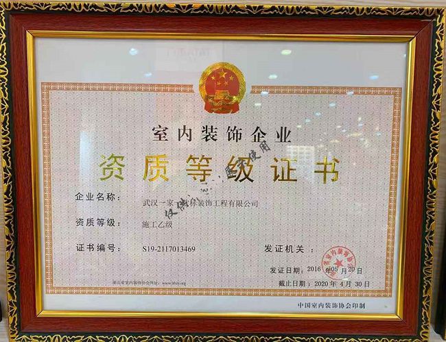 廈門(mén)裝飾有限區(qū)公司有哪些_廈門(mén)市裝飾公司_廈門(mén)區(qū)裝飾有限公司